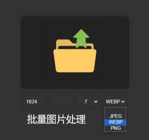 图片[1]-图片在线转换SVG单页HTML源码-酷绰网