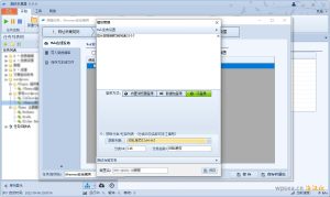 图片[2]-WordPress子比火车头采集规则+模块+高铁采集器-酷绰网