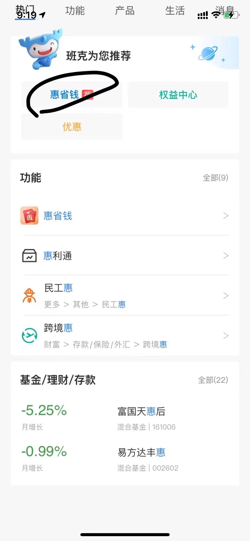 图片[1]-建行得30支付宝红包-酷绰网